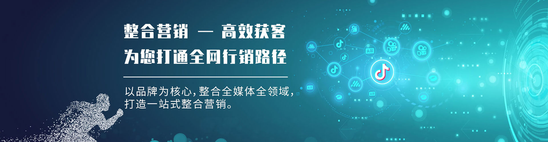 树林信息流大师