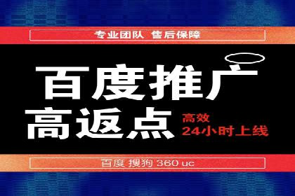 百度竞价托管运营实战案例分析